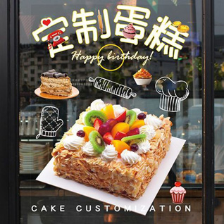 贵州安顺西秀区轿子山镇毛栗坡村蛋糕预定